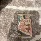 فلوس نادره من فئة 200 الملك عبدالعزيز رحمه الله