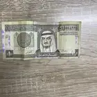 ريال الملك فهد