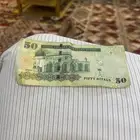 خمسين ريال من عهد الملك عبدالله رحمه الله عهد 2009