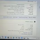 لابتوب لينوفو 2019