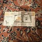 ماشاءالله تبارك الله 10 ريال الملك عبدالله