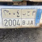 للبيع لوحه خاص برقم مميز