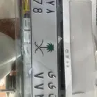 لوحة مميزه للبيع حرفين متكرر ورقمين رسمتها حلوه