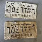 لوحات سيارة تراث