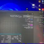 Tweaks - تعديل الجهاز