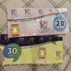 تذاكر العاب صيف البصر