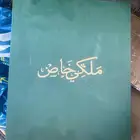طايف