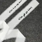 طقم ملكة