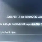 حساب سوني من عام 2016 صامل ماتختلف معه