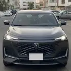 شانجان يوني كي 2023