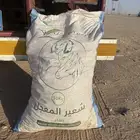 علف خبز