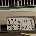 لوحه اسم ساره ( س ا ر )