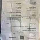 طرام 24 اطلب فيه فوق الالفين غيره الحق ربعك