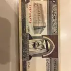 عملة ورقية نادره