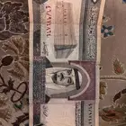 فلوس قديم