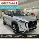 نيسان مجنايت 2025 كاش   اقساط