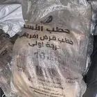 حطب سمر مستورد