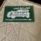 علامة معرض الاختيار