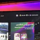 كوينز فيفا