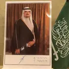 توقيع الملك فهد