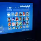 حساب فورت نايت