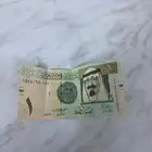 ريال الملك عبدالله توقيع الخليفي إصدار 1438