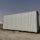 غرفه شينكو متحركه