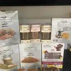 منتجات مزرعه الياسمين العضويه