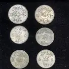 عملة قديمة