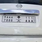 أ أ أ 8887 لوحه