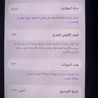 ايفون 15 برو 1 تيرا ازرق