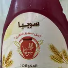 سوبيا الخضري انل سمير الخضري