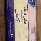 تبرع ب حفائظ كبار سن