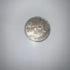 عملة نادرة (واطعمو البائس الفقير )