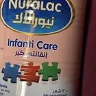 حليب اطفال من الولادة لعمر سنة
