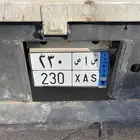 لوحه للبيع تصلح لاصحاب الشاصات لوحه نقل خاص