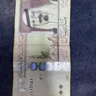 مية الملك عبدالله البيع عالسووم