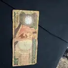 200 لي البيع