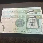 ريال ملك عبدالله توقيع احمد خليفي