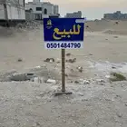 للبيع نص ارض مستوية في الورود الغربي بالهفوف