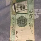 على السوم ومكتوب عليه برضوا احمد الخليفي 1