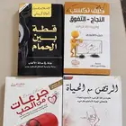 مجموعه كتب ب50
