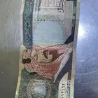 عملة مئتي ريال الملك عبدالعزيز