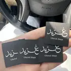 طباعة ليبل عبايات عروض خاصة للبكجات