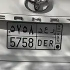 لوحه للبيع مميزه ر ع د