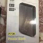 شاحن متنقل