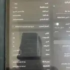 iPad الجيل التاسع