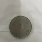 ريال من ايام الملك خالد