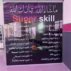 تلميع وزالة البهتان والتشهيب وحروق الشمس وازالة دوائر الغسيل