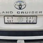 للبيع لوحة مميزة